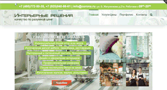 Desktop Screenshot of corona.ru