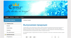 Desktop Screenshot of corona.net.ua