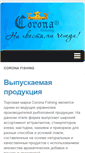 Mobile Screenshot of corona.net.ua