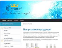 Tablet Screenshot of corona.net.ua
